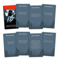 Настольная игра Мафия, ORNER