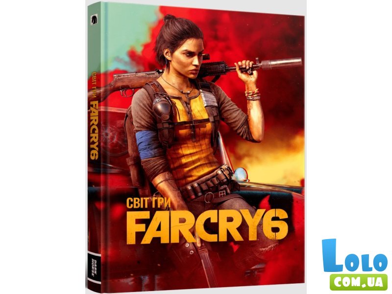 Книга Артбук Мир игры Far Cry 6, Mal`Opus