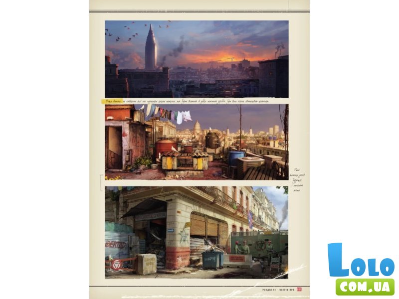 Книга Артбук Мир игры Far Cry 6, Mal`Opus