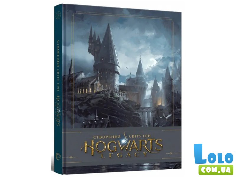 Книга Артбук Создание мира игры Hogwarts Legacy, Mal`Opus