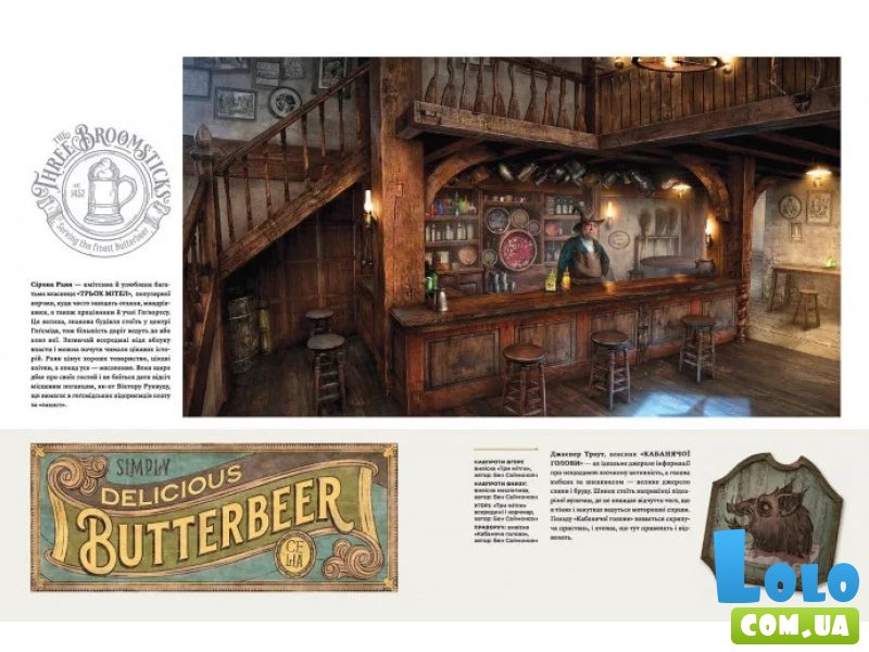 Книга Артбук Создание мира игры Hogwarts Legacy, Mal`Opus