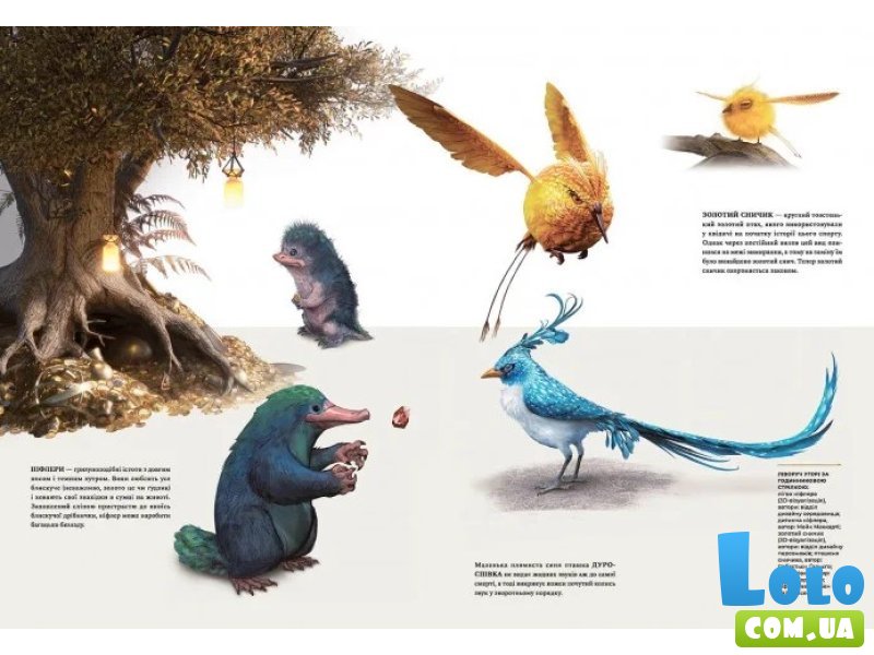 Книга Артбук Создание мира игры Hogwarts Legacy, Mal`Opus