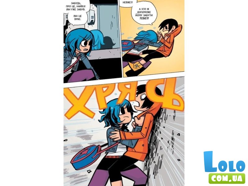 Книга Скотт Пилигрим. Том 5. Скотт Пилигрим против вселенной, Mal`Opus