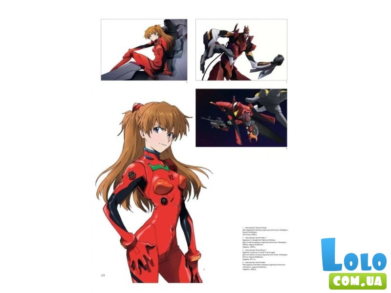 Книга Артбук Евангелион. Сборник иллюстраций 2007-2017, Mal`Opus