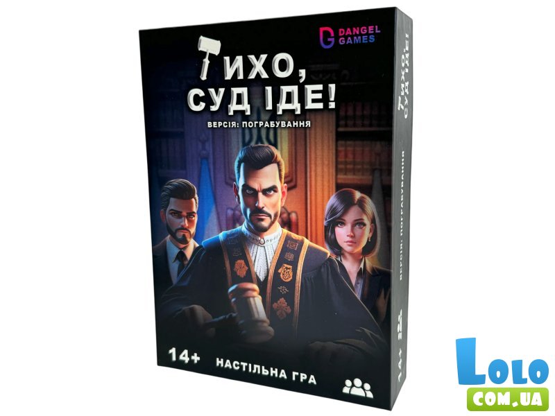 Настольная игра Тихо, суд идет