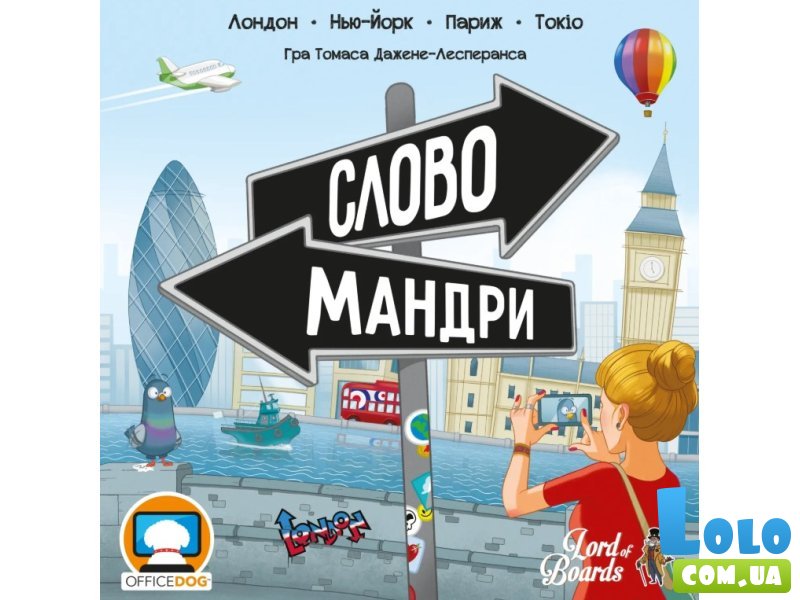 Настольная игра Словомандры (Word Traveler), Lord of Boards