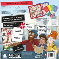 Настольная игра Словомандры (Word Traveler), Lord of Boards