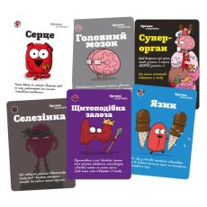 Настольная игра Органы АТАКУЮТ!, Lord of Boards