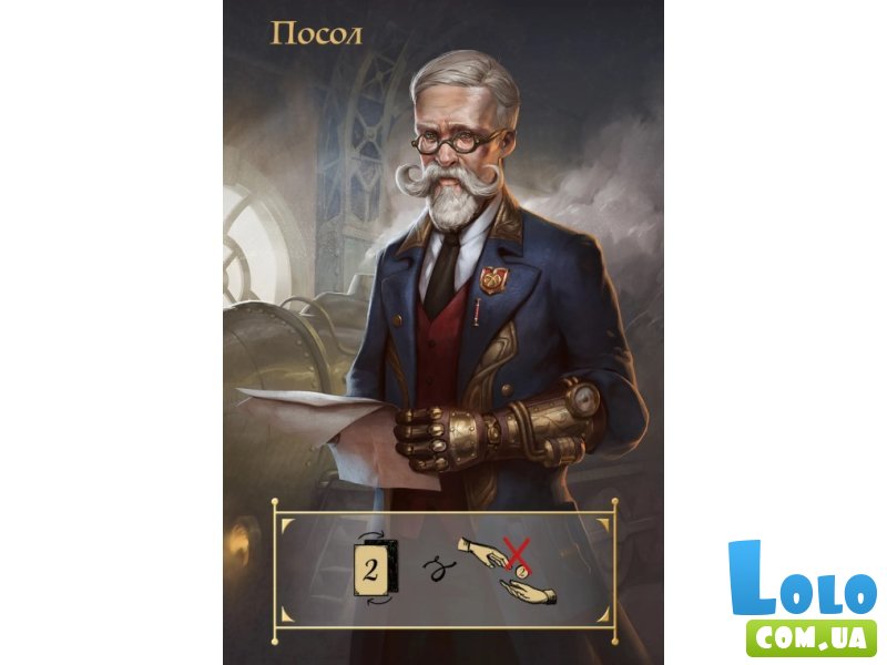 Настольная игра Coup: Паропанк (Coup: Steampunk), Lelekan