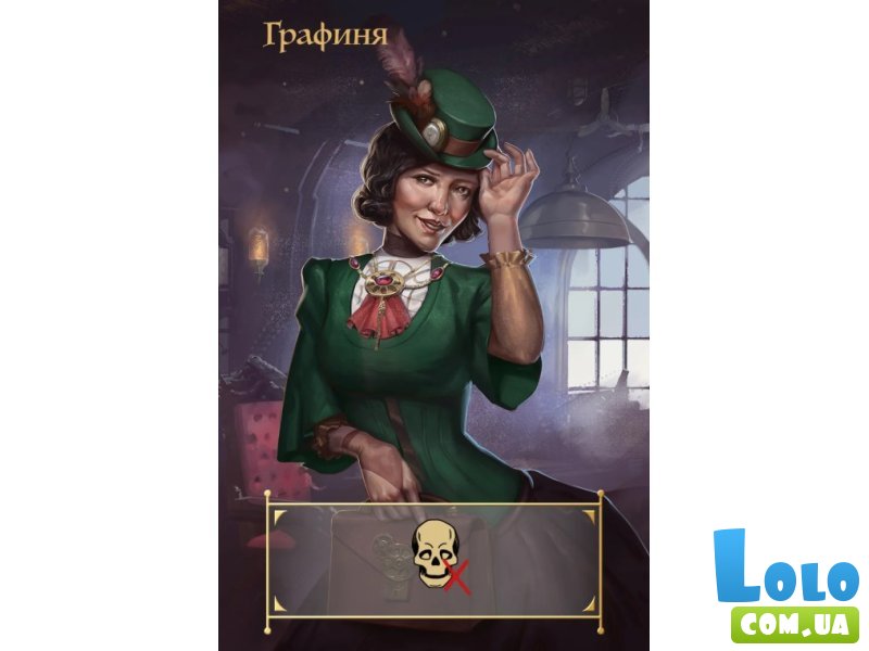 Настольная игра Coup: Паропанк (Coup: Steampunk), Lelekan