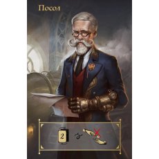 Настольная игра Coup: Паропанк (Coup: Steampunk), Lelekan