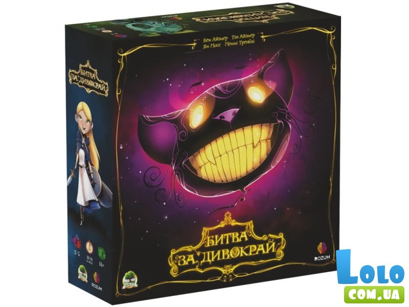 Настольная игра Битва за Чудокрай, Rozum