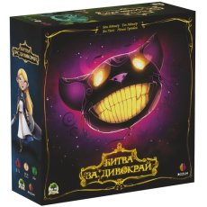 Настольная игра Битва за Чудокрай, Rozum