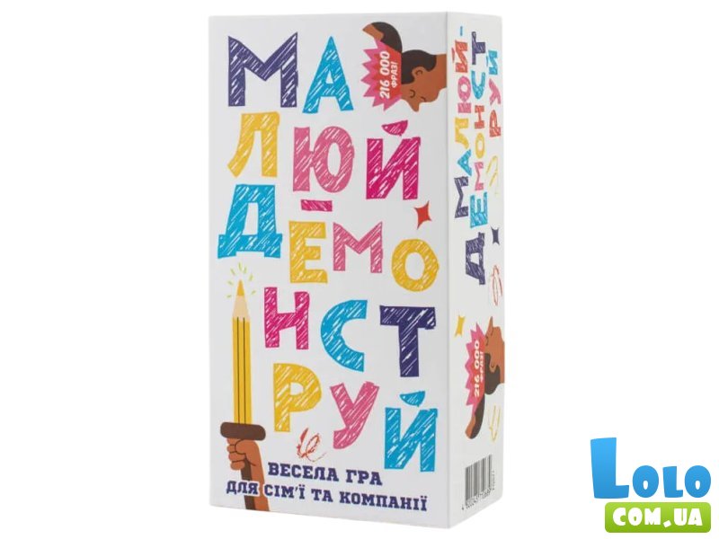 Настольная игра Рисуй - Демонстрируй, Fun Games Shop
