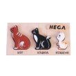 Деревянная рамка-вкладыш Коты, HEGA