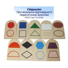 Развивающий набор Геометрические фигуры, Hega