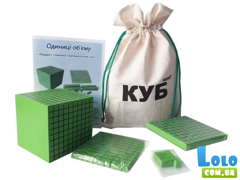 Математический куб, Hega