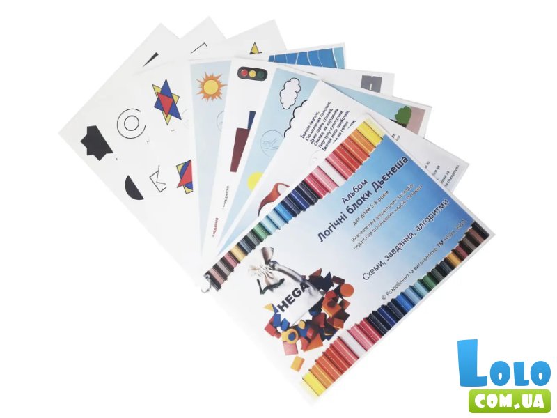 Альбом Логические блоки Дьенеша, HEGA