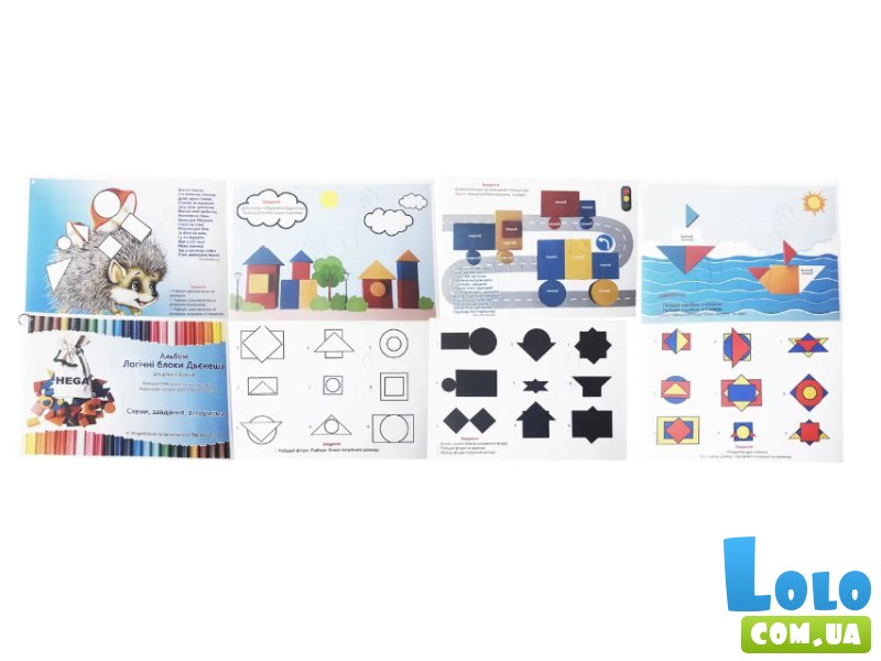 Альбом Логические блоки Дьенеша, HEGA