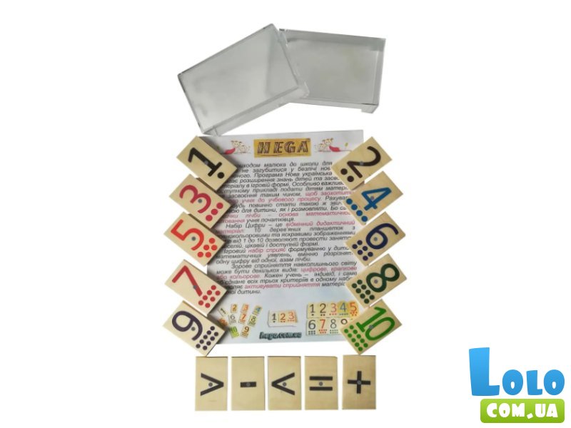Развивающий набор Цифры и знаки, HEGA