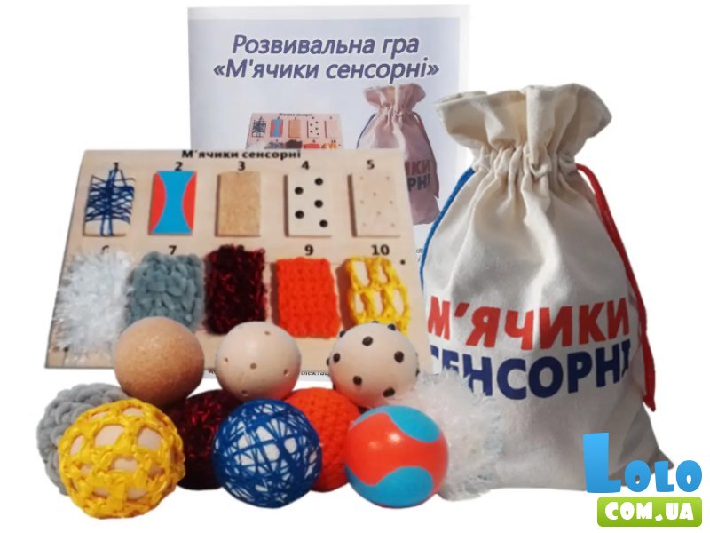 Развивающая игра Сенсорные мячики, Hega