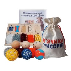 Развивающая игра Сенсорные мячики, Hega