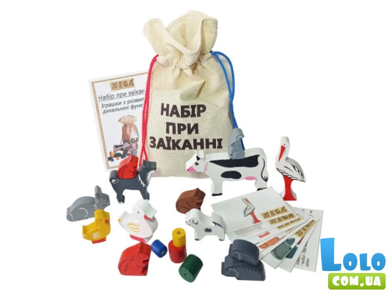 Набор при заикании, Hega