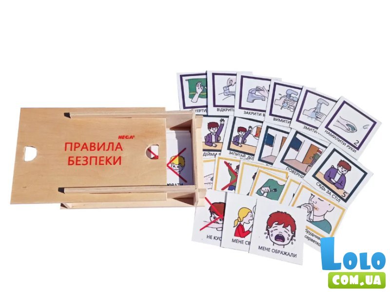 Карточки Пекс: Правила безопасности, Hega