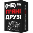 Настольная игра (Не) пьяные друзья, Memo Games