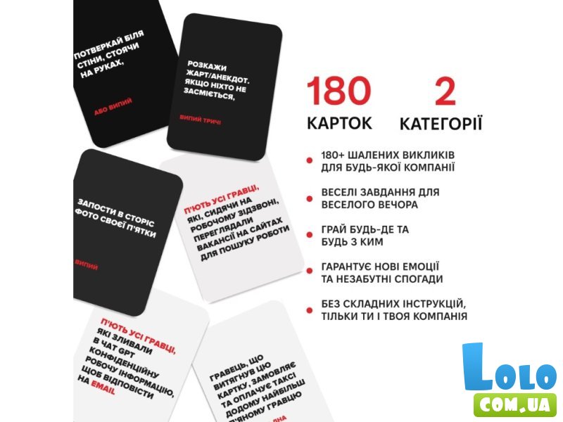 Настольная игра (Не) пьяные друзья, Memo Games