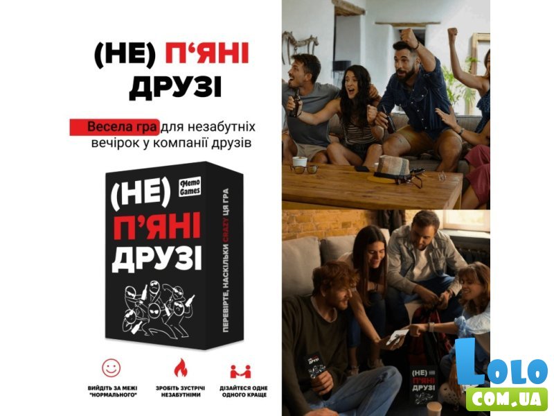 Настольная игра (Не) пьяные друзья, Memo Games