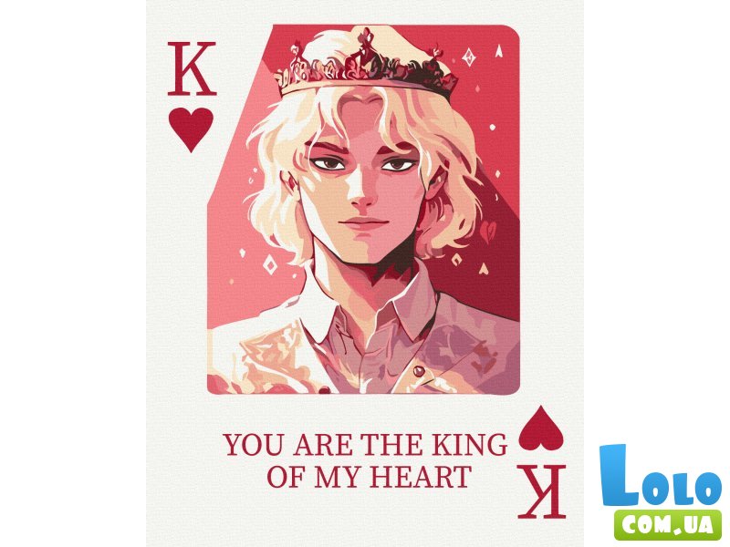 Картина по номерам Король сердец, Brushme (40х50 см)