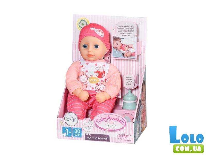 Кукла Моя первая малышка, Baby Annabell