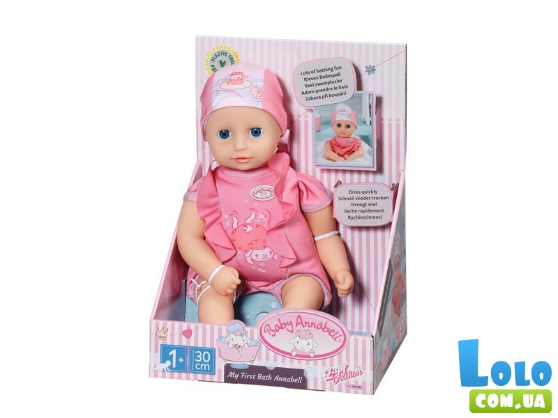Кукла Великолепное купание, Baby Annabell