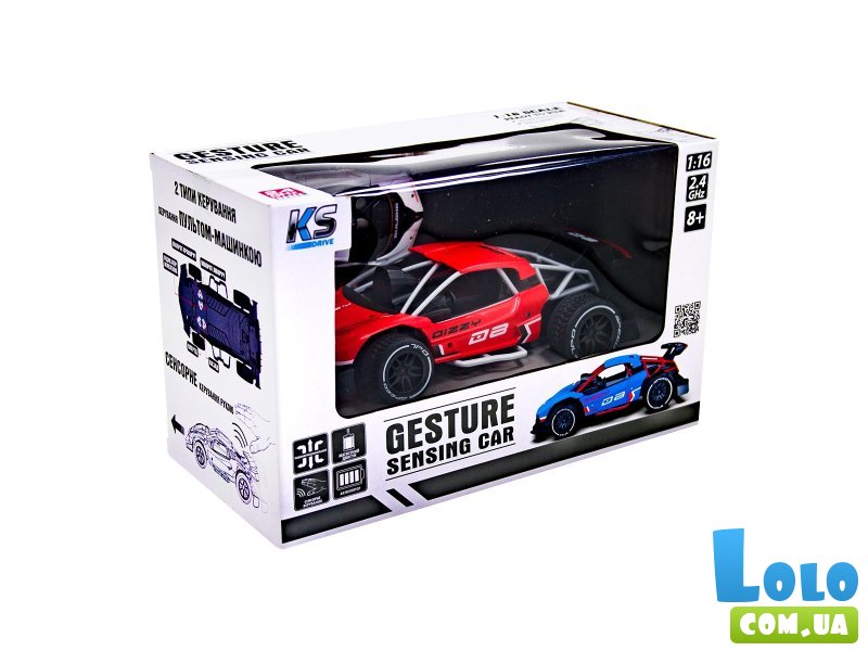 Машина Gesture sensing Dizzy на радиоуправлении, Sulong Toys