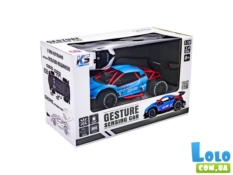 Машина Gesture sensing Dizzy на радиоуправлении, Sulong Toys