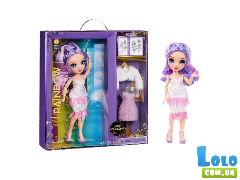 Кукла Fantastic Fashion: Виолетта с аксессуарами, Rainbow High