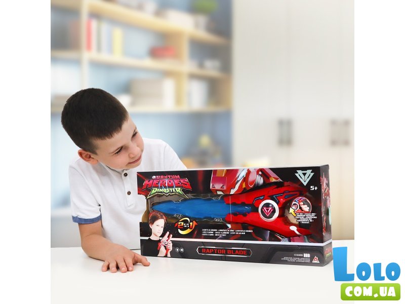 Игрушечное оружие Меч Лучио, Dinoster