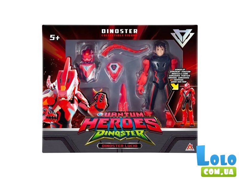 Фигурка Лучио, Dinoster