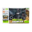 Машина Off-road Crawler Сar на радиоуправлении, Sulong Toys (черный)