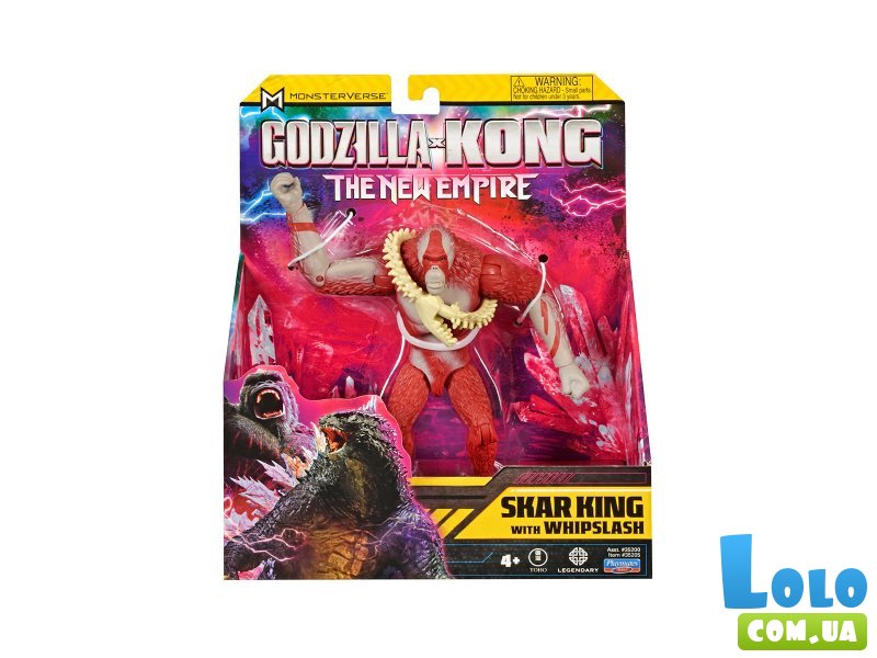 Фигурка Скар Кинг с оружием, Godzilla vs. Kong