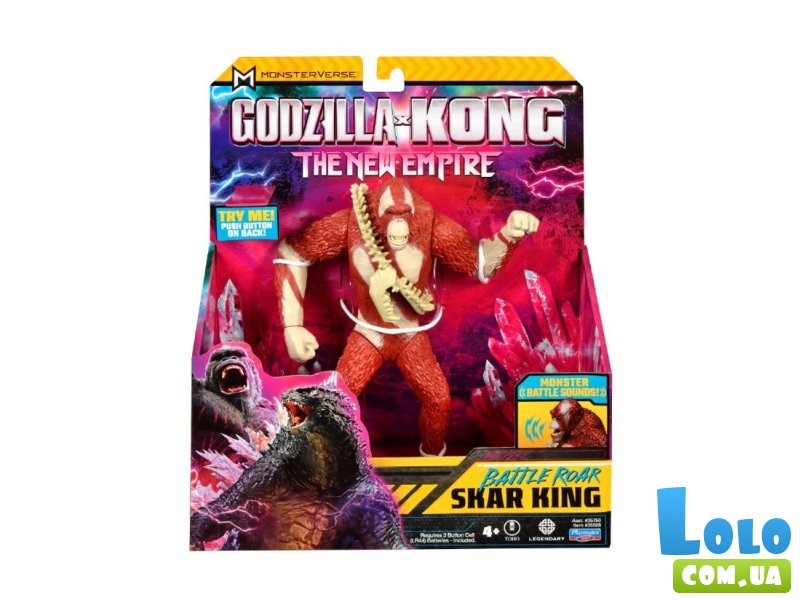 Фигурка Скар Кинг готов к бою, Godzilla vs. Kong