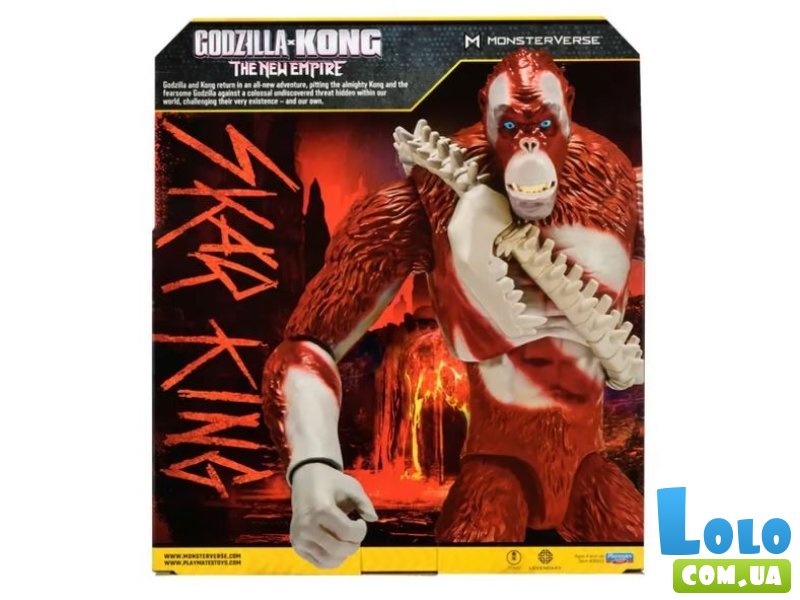 Фигурка Скар Кинг гигант, Godzilla vs. Kong