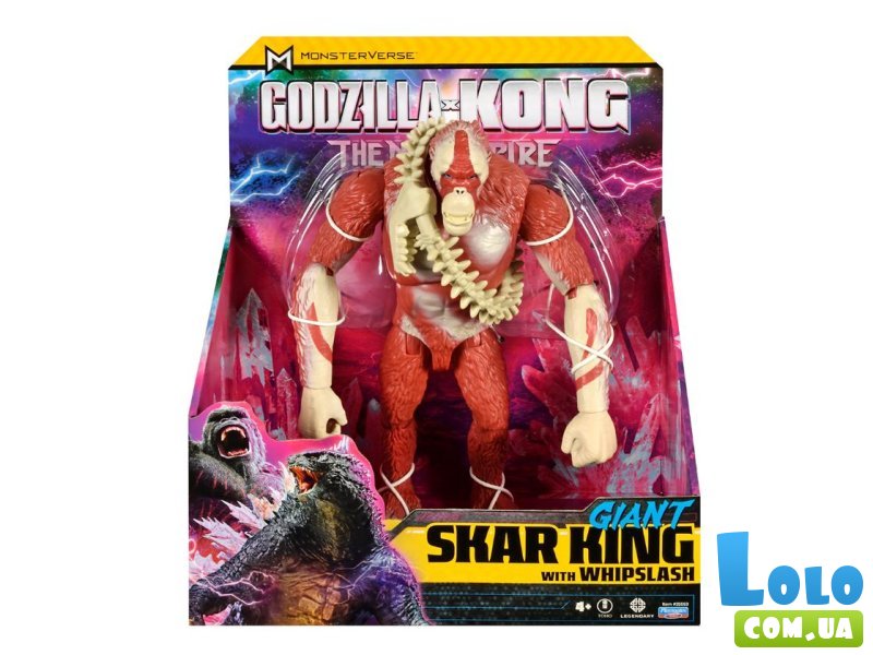 Фигурка Скар Кинг гигант, Godzilla vs. Kong