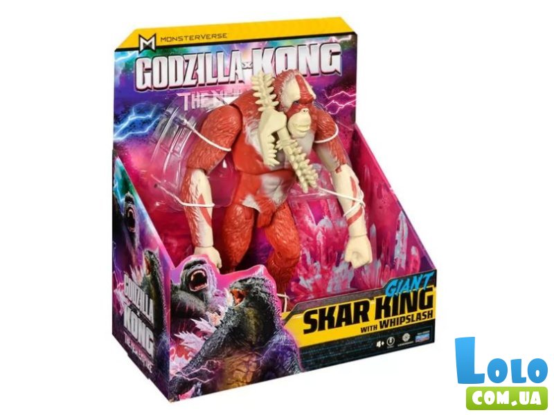 Фигурка Скар Кинг гигант, Godzilla vs. Kong