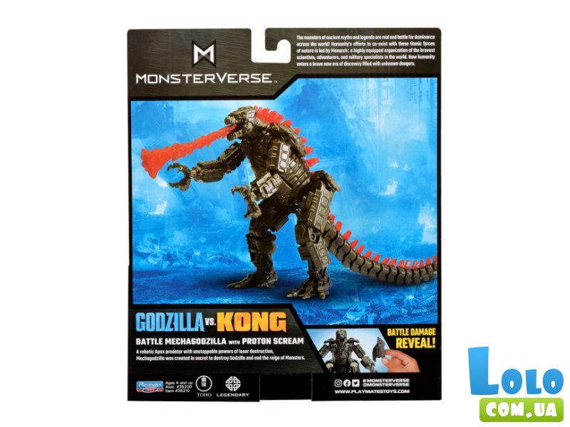 Фигурка Мехагодзилла с протонным лучом, Godzilla vs. Kong