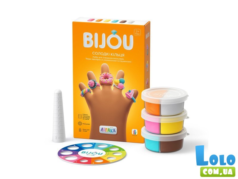 Набор пластилина Бижутерия: Сладкие кольца, Lipaka