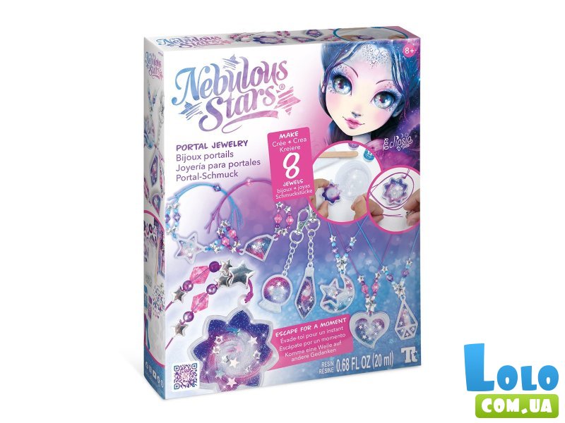 Набор для создания украшений Волшебный портал, Nebulous Stars