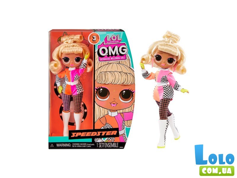 Кукла Спидстер, L.O.L. Surprise!