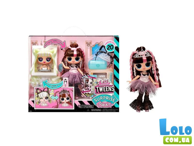 Кукла Билли Блонд, L.O.L.Surprise!